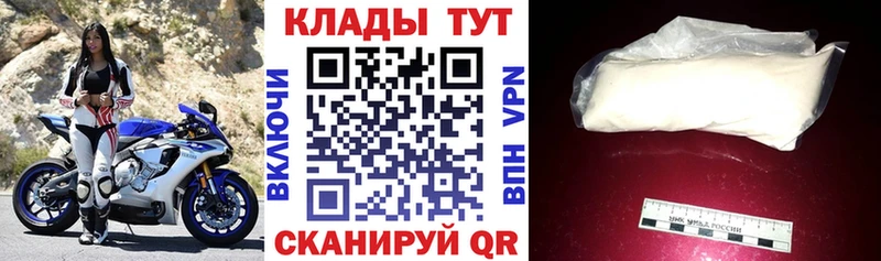Все наркотики Новосибирск APVP  Бутират  Гашиш  Меф мяу мяу  Канабис  Кокаин 