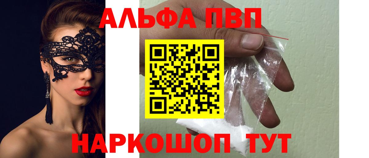 APVP VHQ Новосибирск