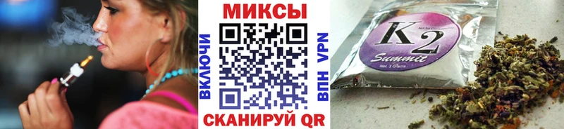 хочу наркоту Новосибирск БУТИРАТ вода