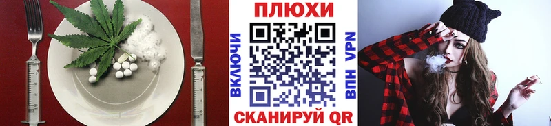 сколько стоит  Новосибирск  hydra ССЫЛКА  Еда ТГК конопля 
