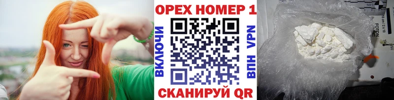 ОМГ ОМГ вход Новосибирск Кокаин Колумбийский