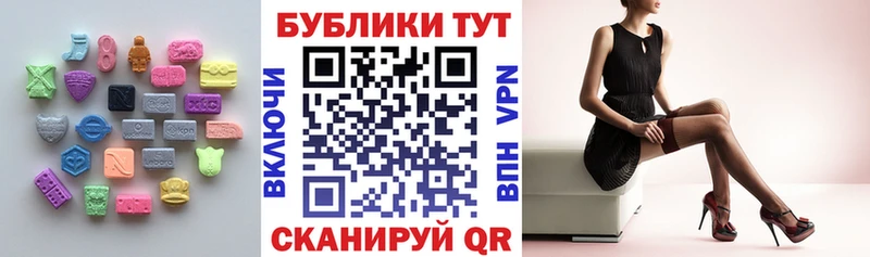 наркотики  Новосибирск  Экстази круглые 