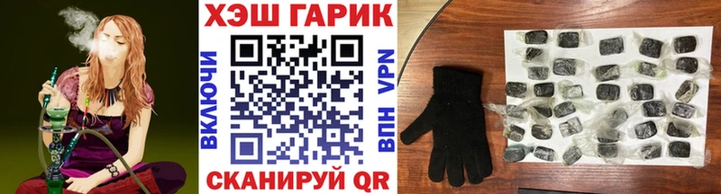 ГАШ Cannabis  дарнет шоп  Новосибирск 