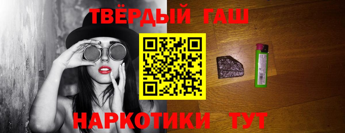 купить  цена  ГАШ VHQ  Гашиш  Новосибирск  Гашиш hashish 