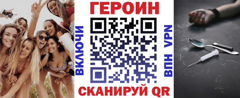 Героин Афган  Новосибирск 