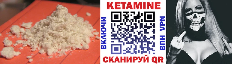 КЕТАМИН ketamine  где найти   Новосибирск 