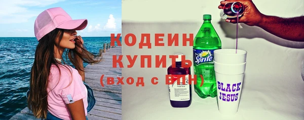 кокаин премиум Покров
