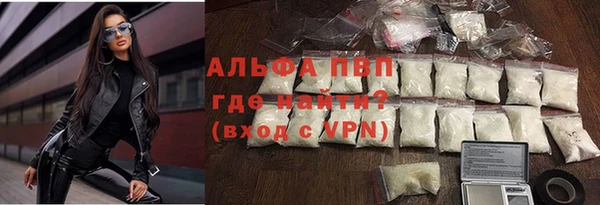 кокаин премиум Покров