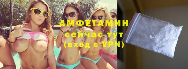 кокаин премиум Покров