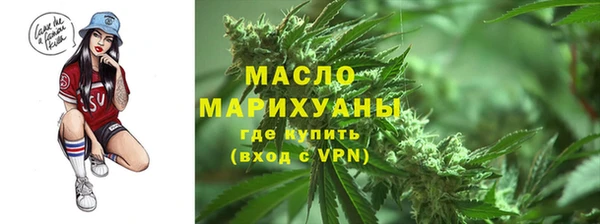 альфа пвп Покачи