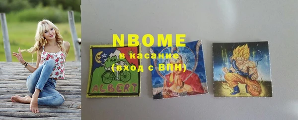 кокаин премиум Покров