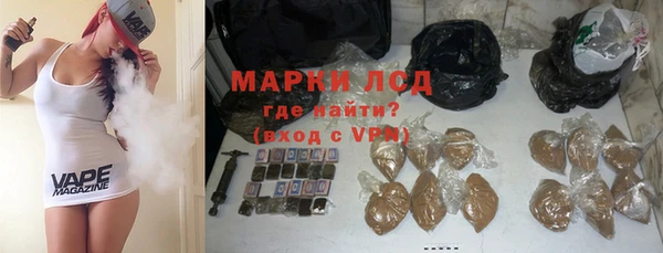 кокаин премиум Покров