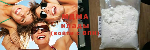 кокаин премиум Покров
