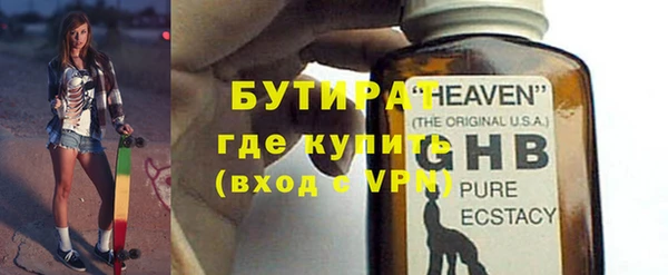 гидра Покровск