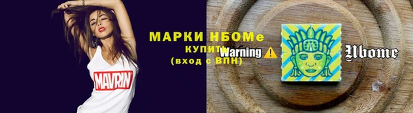альфа пвп Покачи