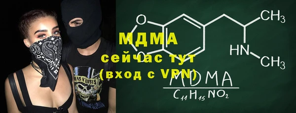 гидра Покровск