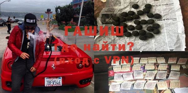 гидра Покровск