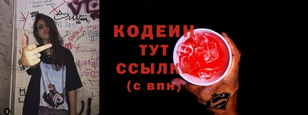 гидра Покровск
