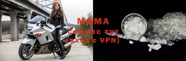 кокаин премиум Покров