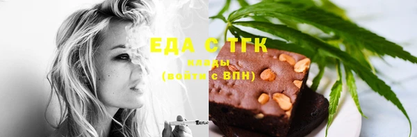 альфа пвп Покачи