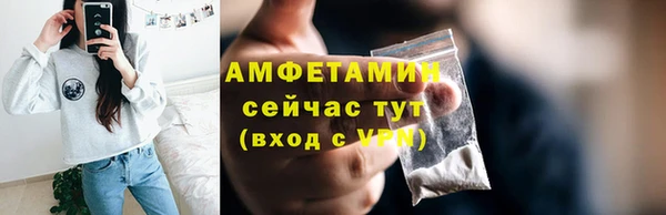 кокаин премиум Покров