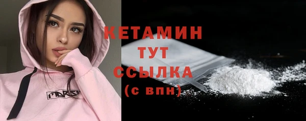 альфа пвп Покачи