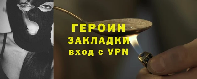 гидра Покровск