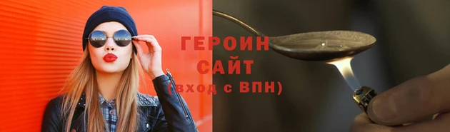 альфа пвп Покачи