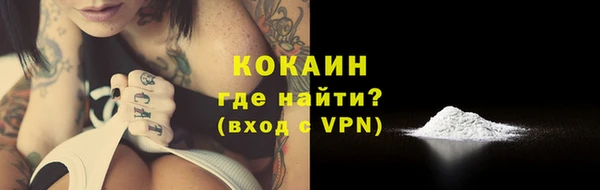 альфа пвп Покачи