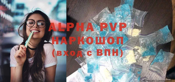 кокаин премиум Покров