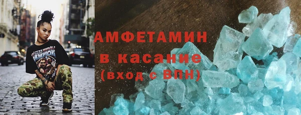 ПСИЛОЦИБИНОВЫЕ ГРИБЫ Гвардейск