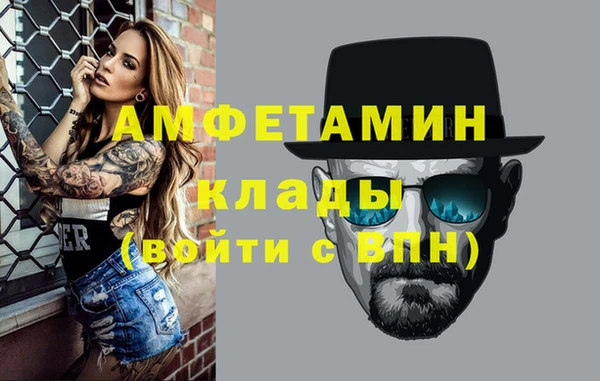 альфа пвп Покачи