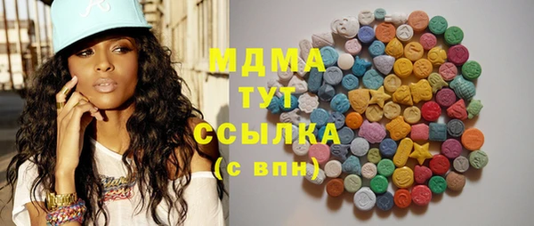 альфа пвп Покачи