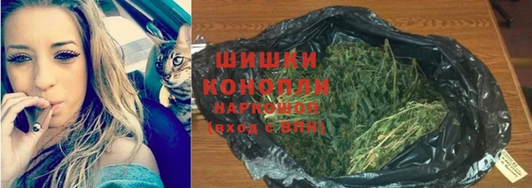 кристаллы Гатчина