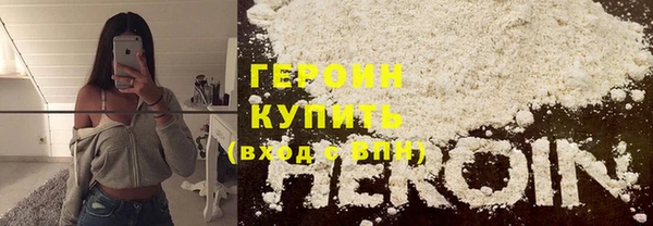 тгк Галич