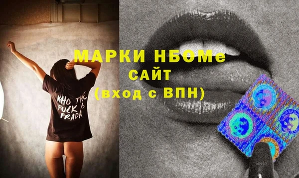 гидра Покровск
