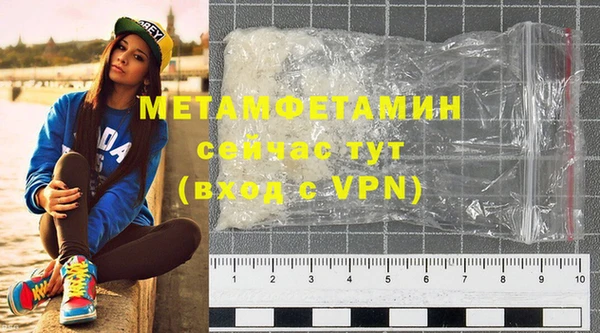 кокаин премиум Покров