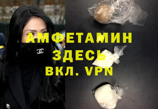 гидра Покровск