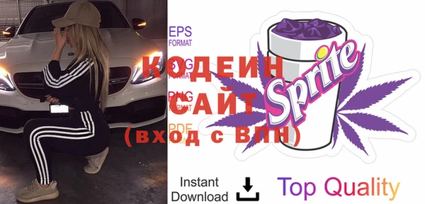 альфа пвп Покачи