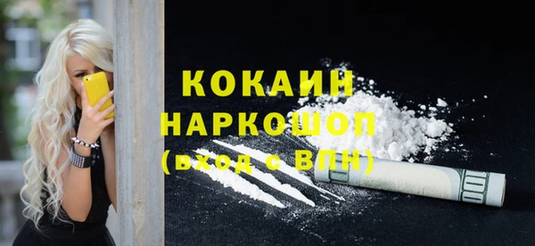 альфа пвп Покачи
