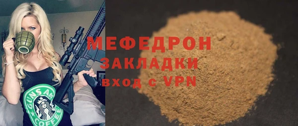 гидра Покровск