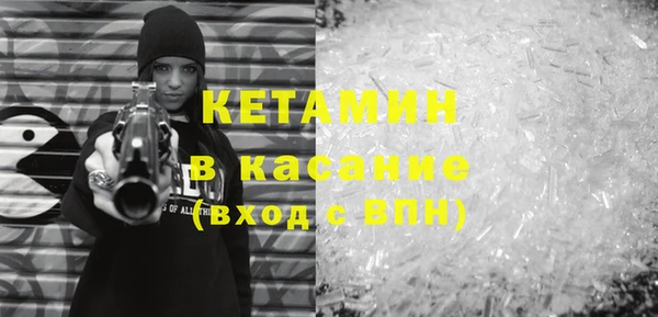 кокаин премиум Покров