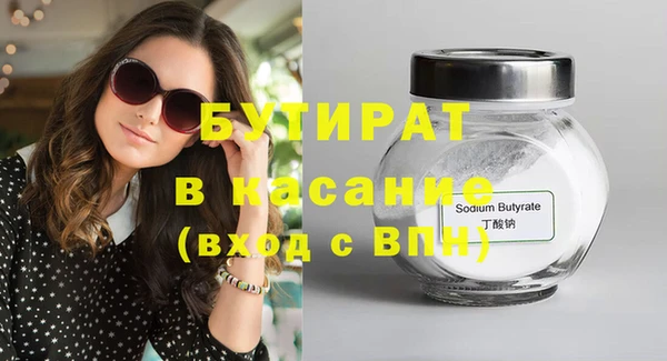 кокаин премиум Покров