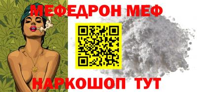 МДПВ Кандалакша