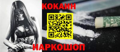 синтетический гашиш Канаш
