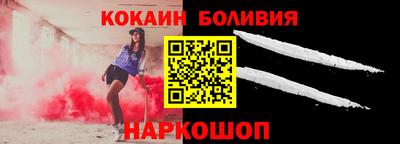 PSILOCYBIN Апшеронск