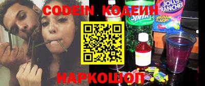 синтетический гашиш Канаш