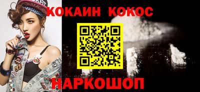 синтетический гашиш Канаш