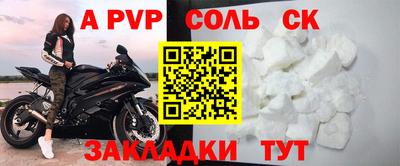 МДПВ Кандалакша