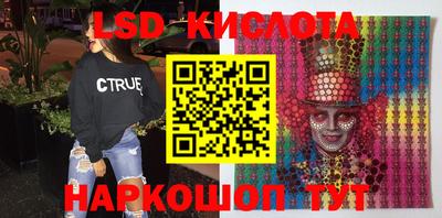 мефедрон VHQ Апрелевка